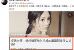 白兄视频爆料是真的吗,白兄视频爆料真实性揭秘