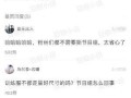 娱乐吃瓜君视频论文,揭秘网络娱乐现象背后的真相与影响