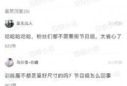 娱乐吃瓜君视频论文,揭秘网络娱乐现象背后的真相与影响