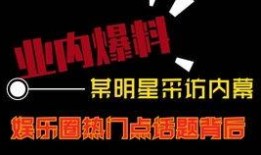 视频爆料去哪爆料最快,揭秘爆料最快途径