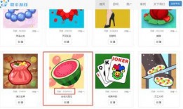 吃瓜娱乐1.2apk,轻松畅享最新娱乐资讯的移动利器