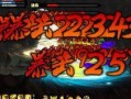 造梦无双沙僧爆料视频
