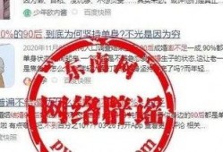 结婚新闻爆料内容大全最新,明星夫妻甜蜜瞬间大曝光！
