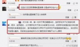 八卦娱乐爆料图文网,揭秘娱乐圈幕后真相！