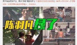 白兄视频爆料是真的吗,白兄视频爆料真实性揭秘