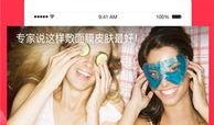 西瓜视频直播真实爆料,真实爆料带你走进直播行业
