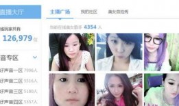 爆料直播丑女视频大全最新,丑女视频大全引发热议，网络暴力与审美偏见引关注
