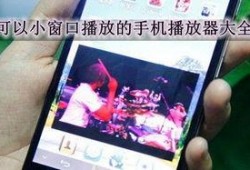 口播爆料视频下载软件免费,口播爆料视频软件，轻松获取热门内容！