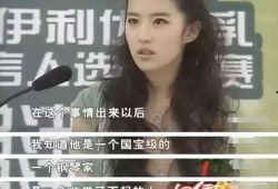 班长爆料刘亦菲视频,幕后真相曝光！