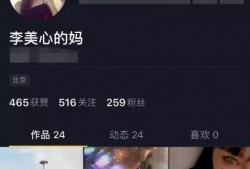 网红小号爆料视频下载网站,一键获取热门内容