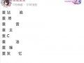 卡池爆料最新图片高清版,高清解析最新卡池亮点与特色