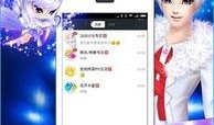 娱乐吃瓜小灵通
