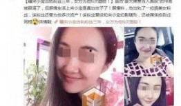 北京出轨爆料事件真相视频,真相视频曝光背后的惊人内幕